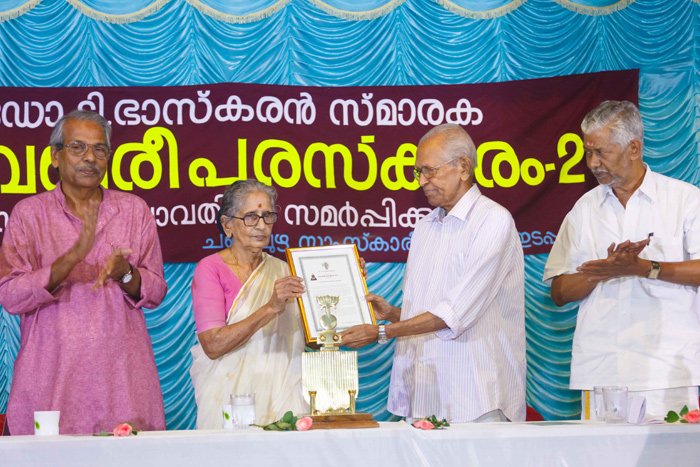 Vaikhari awards