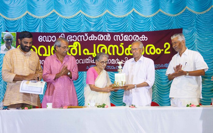 Vaikhari awards