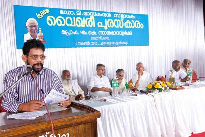 Vaikhari awards