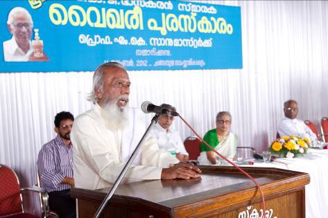 Vaikhari awards