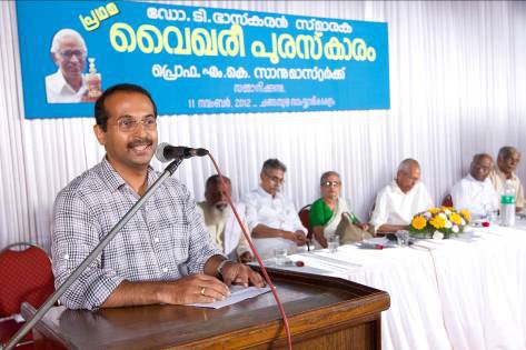 Vaikhari awards