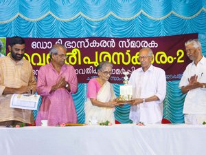 Vaikhari awards