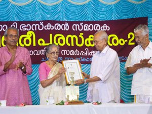 Vaikhari awards