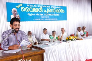 Vaikhari awards