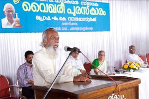 Vaikhari awards