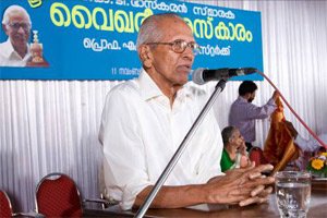 Vaikhari awards