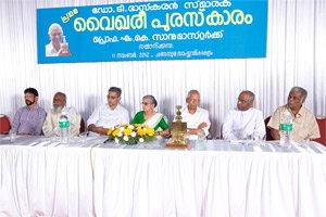 Vaikhari awards